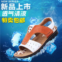 什么牌子的童鞋好?