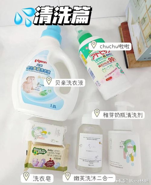 婴儿洗护自用
