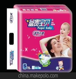 婴儿纸尿裤品牌