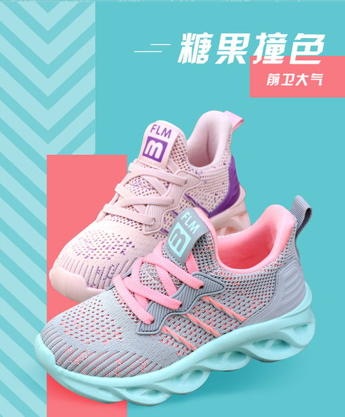 童鞋全国招商
