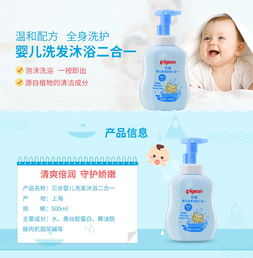 婴儿洗护用品哪个牌子的好?有何推荐?