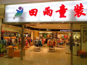 昆明服装店批发童装
