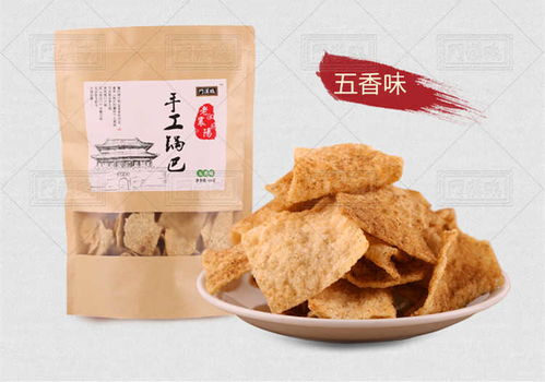 河南郑州哪里有干果炒货和小孩吃的零食副食批发市场?