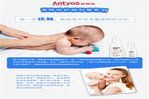 婴儿洗护用品哪个牌子好