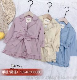 山西省太原市儿童服装批发市场哪里打