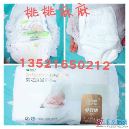婴之道属于什么档次