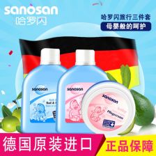 小浣熊儿童洗发露