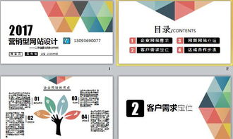 纸尿裤厂家营销方案怎么写
