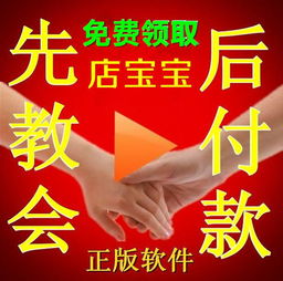 微信童装是一件代发吗?可以免费代理吗