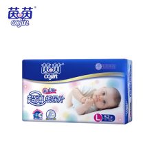 纸尿裤批发

