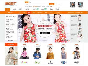 童装品牌财务报表
