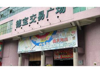 佳木斯电光玩具批发地址
