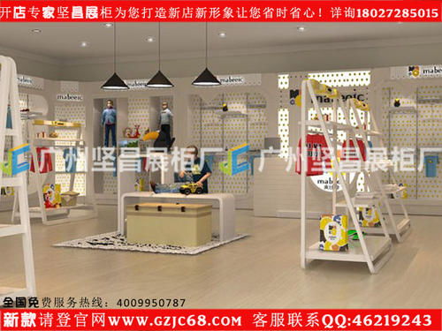 童装店装修怎样才好看?