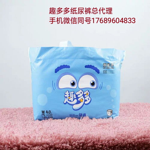 廊坊趣多多纸尿裤批发
