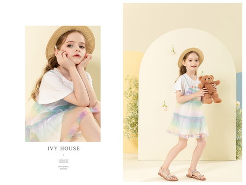 童装品牌ivyhouse
