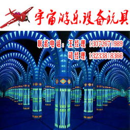 定西儿童游乐设备批发
