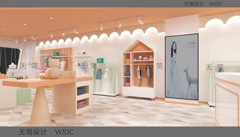 义乌童装品牌展厅地下室
