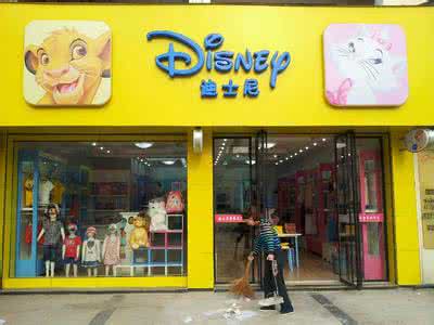 迪士尼品牌童装优选店加盟
