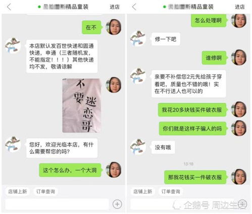 拼多多童装厂家发货快吗
