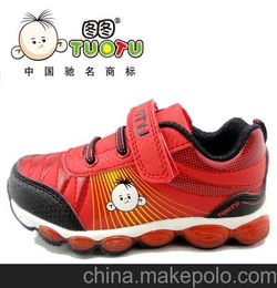 a品牌童鞋批发小陈
