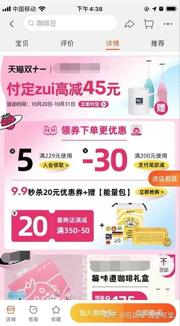 童装淘宝店代理
