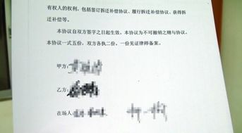 赠送协议书怎样写