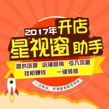 淘宝童装代理是什么东西?怎么买啊?