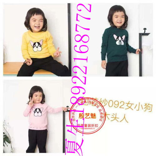 品牌童装打折扣有好处吗

