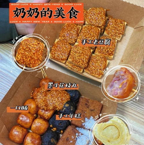 亳州小零食代理商
