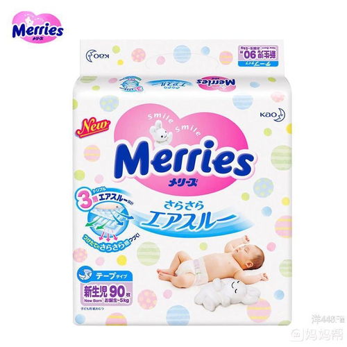 孕期囤纸尿裤推荐品牌
