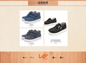 德阳中秋童鞋批发
