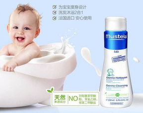 洗护用品推荐婴儿使用
