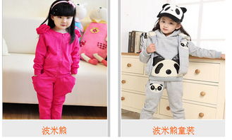 有个叫什么熊的童装牌子衣服很好看是什么