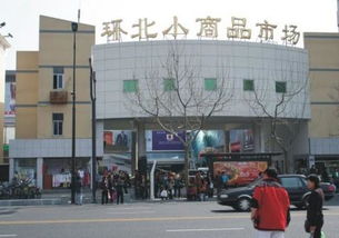 杭州批发玩具市场
